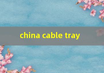 china cable tray